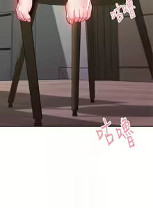 Page 493 of 催眠治欲师 | 催眠治慾師 1-40 END - preview thumbnail