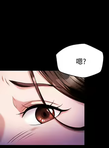 Page 518 of 催眠治欲师 | 催眠治慾師 1-40 END - preview thumbnail