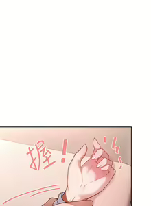 Page 530 of 催眠治欲师 | 催眠治慾師 1-40 END - preview thumbnail