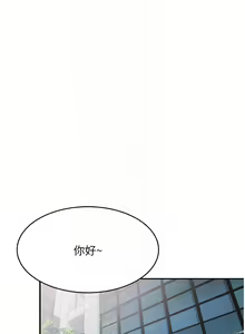 Page 554 of 催眠治欲师 | 催眠治慾師 1-40 END - preview thumbnail
