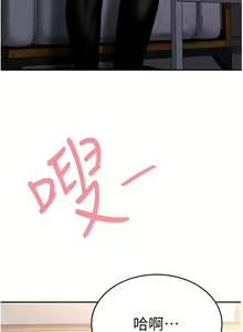 Page 612 of 催眠治欲师 | 催眠治慾師 1-40 END - preview thumbnail