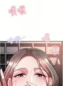 Page 709 of 催眠治欲师 | 催眠治慾師 1-40 END - preview thumbnail