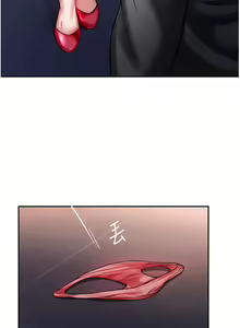Page 730 of 催眠治欲师 | 催眠治慾師 1-40 END - preview thumbnail