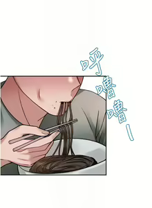Page 807 of 催眠治欲师 | 催眠治慾師 1-40 END - preview thumbnail