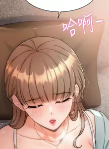 Page 82 of 催眠治欲师 | 催眠治慾師 1-40 END - preview thumbnail