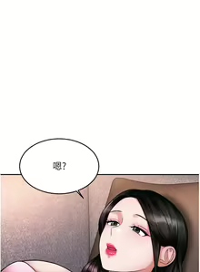 Page 833 of 催眠治欲师 | 催眠治慾師 1-40 END - preview thumbnail