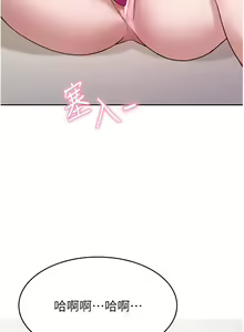 Page 845 of 催眠治欲师 | 催眠治慾師 1-40 END - preview thumbnail