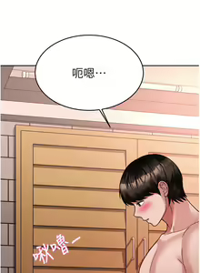 Page 994 of 催眠治欲师 | 催眠治慾師 1-40 END - preview thumbnail