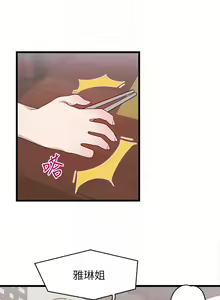 Page 1090 of 扑通扑通 配对中 | 撲通撲通 配對中 1-30 END - preview thumbnail