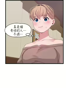 Page 1101 of 扑通扑通 配对中 | 撲通撲通 配對中 1-30 END - preview thumbnail