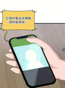 Page 1126 of 扑通扑通 配对中 | 撲通撲通 配對中 1-30 END - preview thumbnail