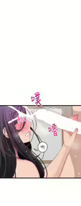 Page 1192 of 扑通扑通 配对中 | 撲通撲通 配對中 1-30 END - preview thumbnail