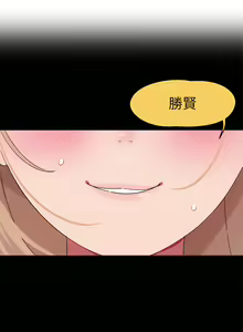 Page 1224 of 扑通扑通 配对中 | 撲通撲通 配對中 1-30 END - preview thumbnail