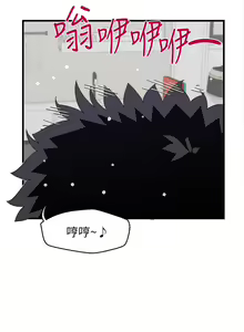 Page 126 of 扑通扑通 配对中 | 撲通撲通 配對中 1-30 END - preview thumbnail