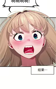 Page 1275 of 扑通扑通 配对中 | 撲通撲通 配對中 1-30 END - preview thumbnail