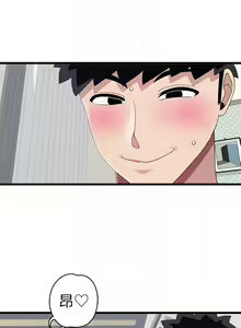 Page 1282 of 扑通扑通 配对中 | 撲通撲通 配對中 1-30 END - preview thumbnail
