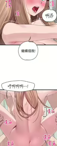 Page 1301 of 扑通扑通 配对中 | 撲通撲通 配對中 1-30 END - preview thumbnail
