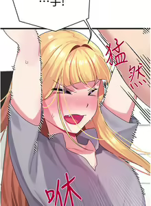 Page 158 of 扑通扑通 配对中 | 撲通撲通 配對中 1-30 END - preview thumbnail