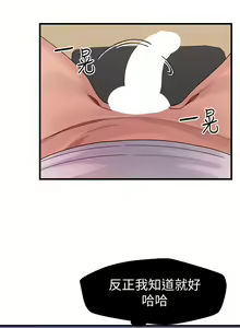Page 23 of 扑通扑通 配对中 | 撲通撲通 配對中 1-30 END - preview thumbnail