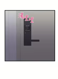 Page 258 of 扑通扑通 配对中 | 撲通撲通 配對中 1-30 END - preview thumbnail