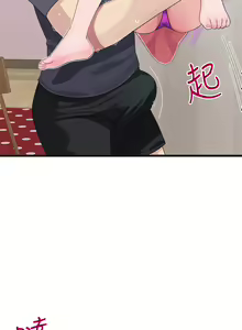Page 368 of 扑通扑通 配对中 | 撲通撲通 配對中 1-30 END - preview thumbnail