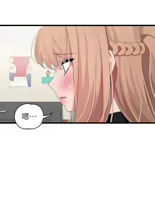 Page 651 of 扑通扑通 配对中 | 撲通撲通 配對中 1-30 END - preview thumbnail