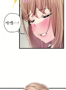Page 758 of 扑通扑通 配对中 | 撲通撲通 配對中 1-30 END - preview thumbnail