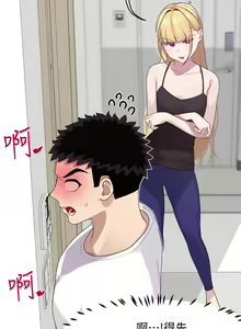 Page 78 of 扑通扑通 配对中 | 撲通撲通 配對中 1-30 END - preview thumbnail