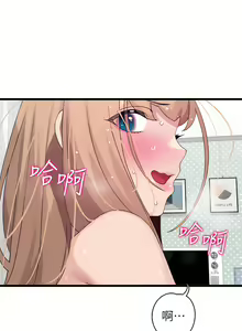 Page 829 of 扑通扑通 配对中 | 撲通撲通 配對中 1-30 END - preview thumbnail