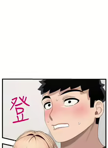 Page 882 of 扑通扑通 配对中 | 撲通撲通 配對中 1-30 END - preview thumbnail