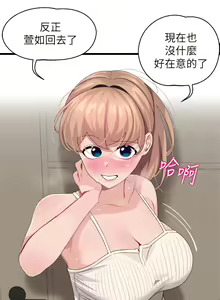 Page 962 of 扑通扑通 配对中 | 撲通撲通 配對中 1-30 END - preview thumbnail