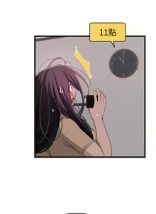 Page 990 of 扑通扑通 配对中 | 撲通撲通 配對中 1-30 END - preview thumbnail