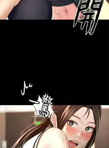 Page 1022 of 剑道学姊 |劍道學姊 1-45 - preview thumbnail