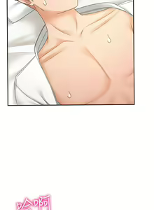 Page 1031 of 剑道学姊 |劍道學姊 1-45 - preview thumbnail