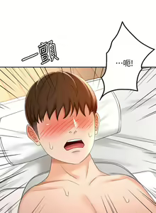 Page 1034 of 剑道学姊 |劍道學姊 1-45 - preview thumbnail