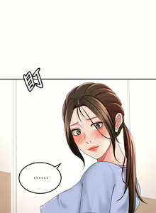 Page 1073 of 剑道学姊 |劍道學姊 1-45 - preview thumbnail