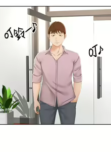Page 1081 of 剑道学姊 |劍道學姊 1-45 - preview thumbnail