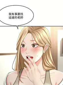 Page 1101 of 剑道学姊 |劍道學姊 1-45 - preview thumbnail