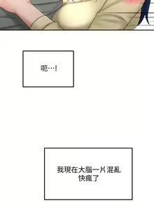 Page 1113 of 剑道学姊 |劍道學姊 1-45 - preview thumbnail