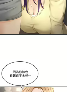 Page 1118 of 剑道学姊 |劍道學姊 1-45 - preview thumbnail