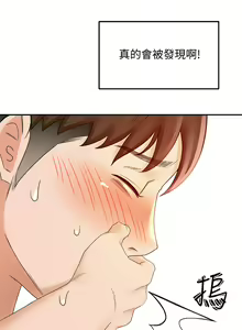 Page 1126 of 剑道学姊 |劍道學姊 1-45 - preview thumbnail