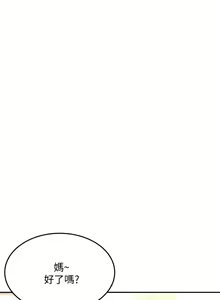 Page 1136 of 剑道学姊 |劍道學姊 1-45 - preview thumbnail