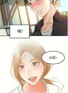 Page 115 of 剑道学姊 |劍道學姊 1-45 - preview thumbnail