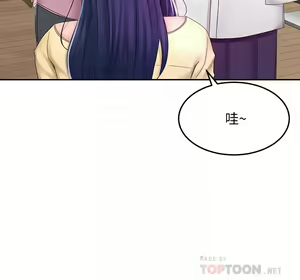 Page 1159 of 剑道学姊 |劍道學姊 1-45 - preview thumbnail