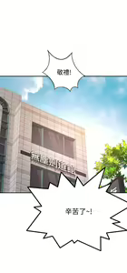 Page 1187 of 剑道学姊 |劍道學姊 1-45 - preview thumbnail