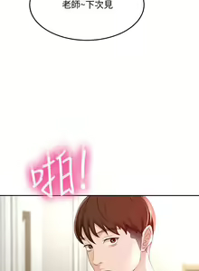 Page 1189 of 剑道学姊 |劍道學姊 1-45 - preview thumbnail