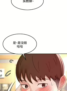 Page 1192 of 剑道学姊 |劍道學姊 1-45 - preview thumbnail