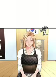 Page 1199 of 剑道学姊 |劍道學姊 1-45 - preview thumbnail