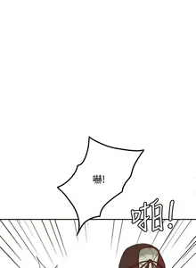Page 1200 of 剑道学姊 |劍道學姊 1-45 - preview thumbnail