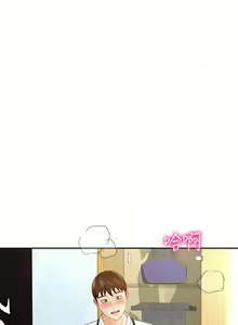 Page 1205 of 剑道学姊 |劍道學姊 1-45 - preview thumbnail